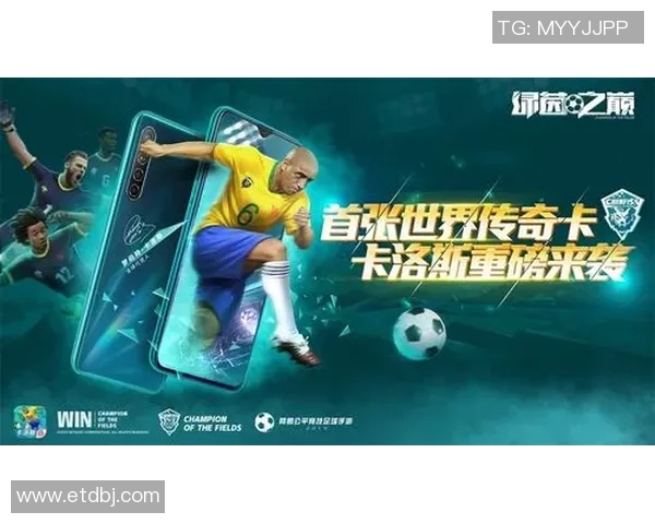 绿茵传奇球星卡绿的辉煌职业生涯与精彩瞬间回顾